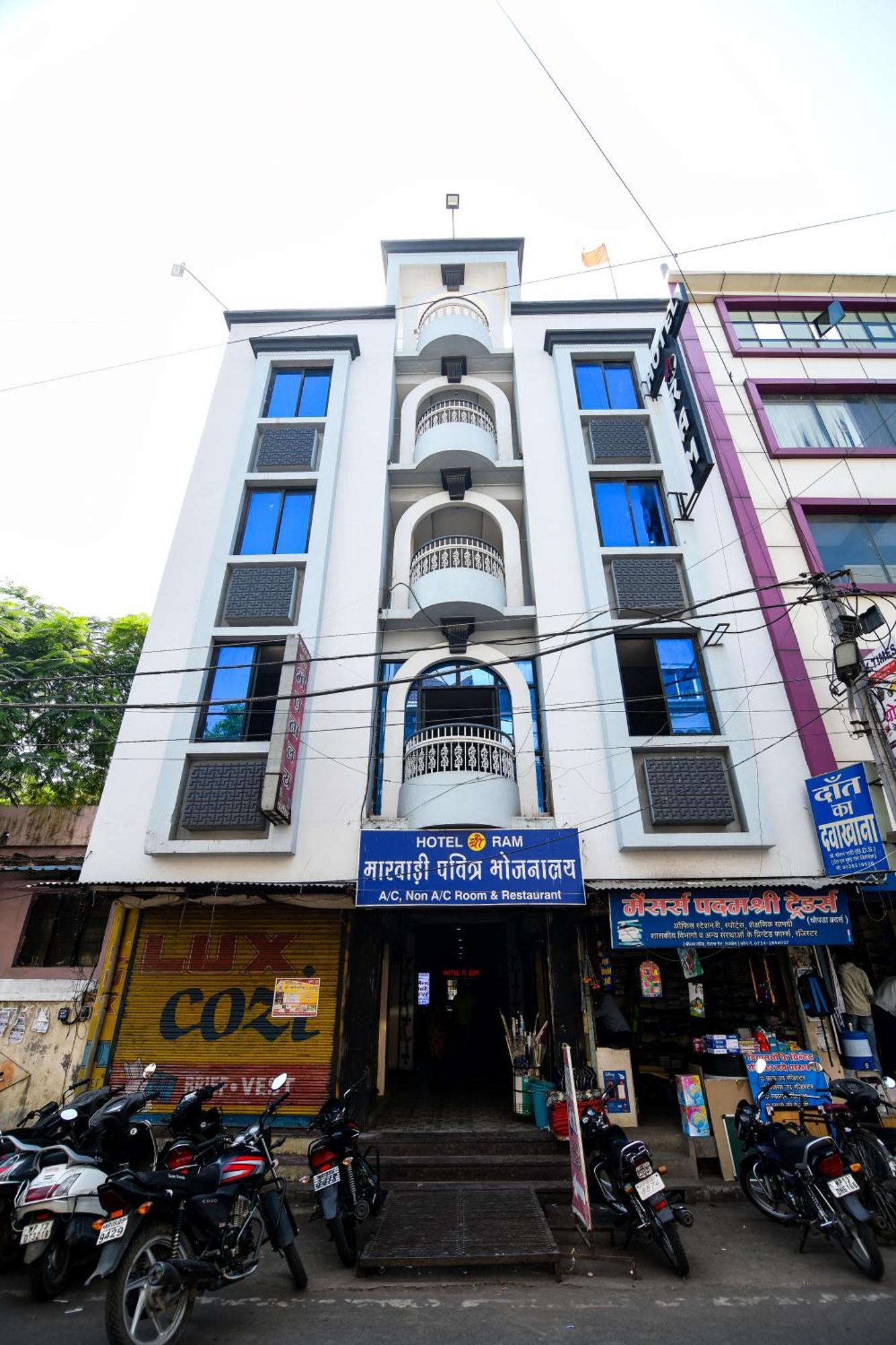 Shree Ram Hotel Ujjain Exterior photo